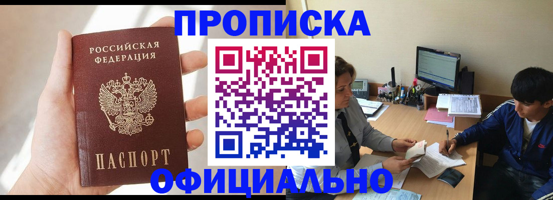 временная регистрация надежно в Соликамске