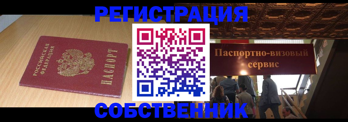 регистрация для дет. сада в Соликамске