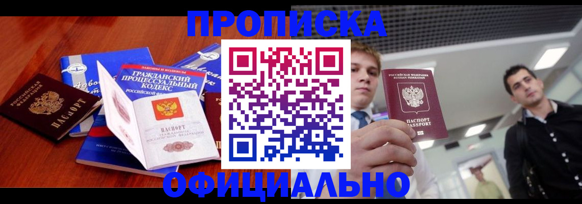 миграционный учет в Соликамске